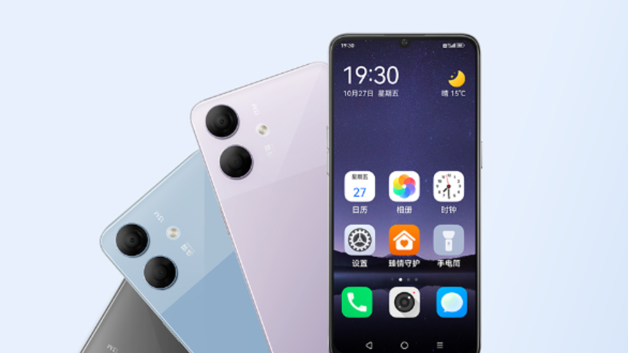 China Telecom launches Zhenqing 20, a senior-friendly 5G phone with large fonts, safety features - News - News