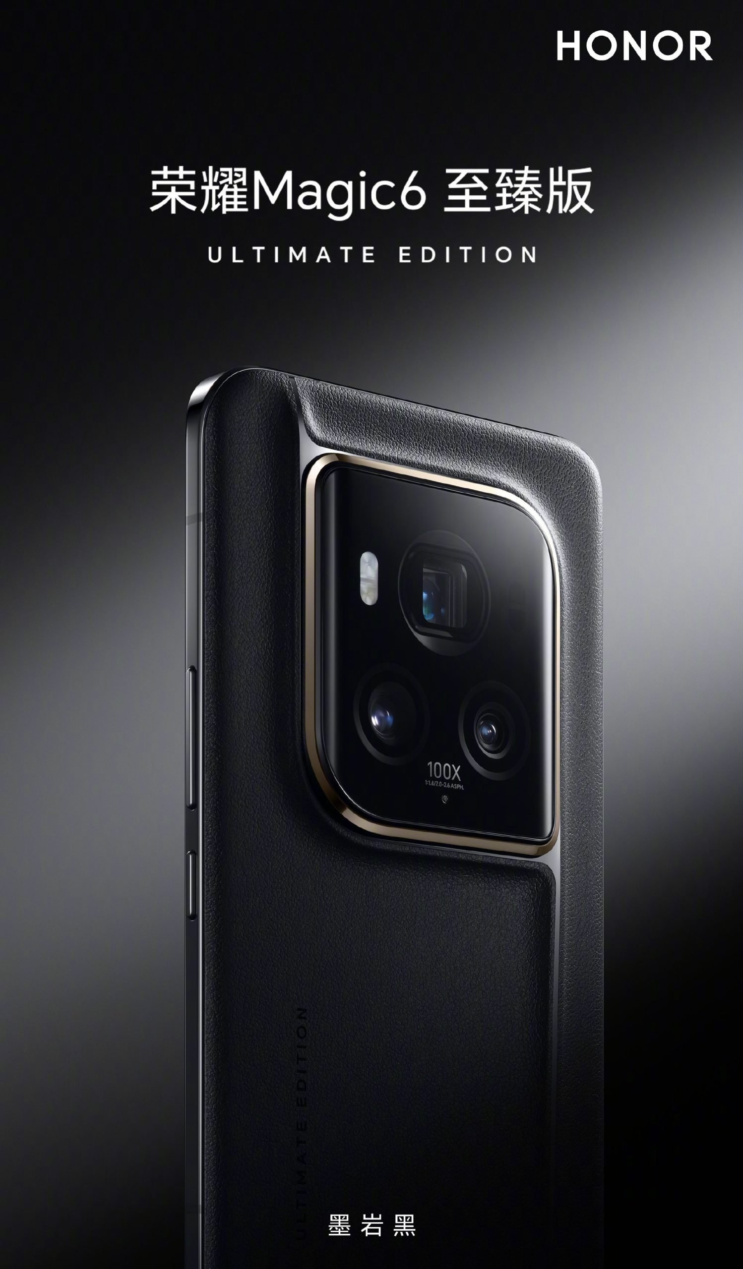 Honor Magic 6 Ultimate might be the first to debut with an OmniVision OV50K primary camera - Honor - News
