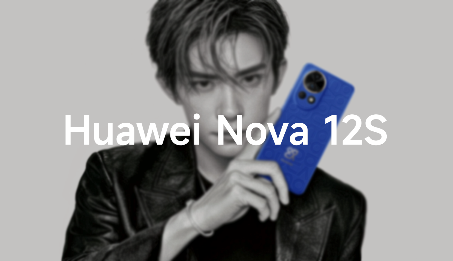 Huawei Nova 12S features leaked - Huawei - News