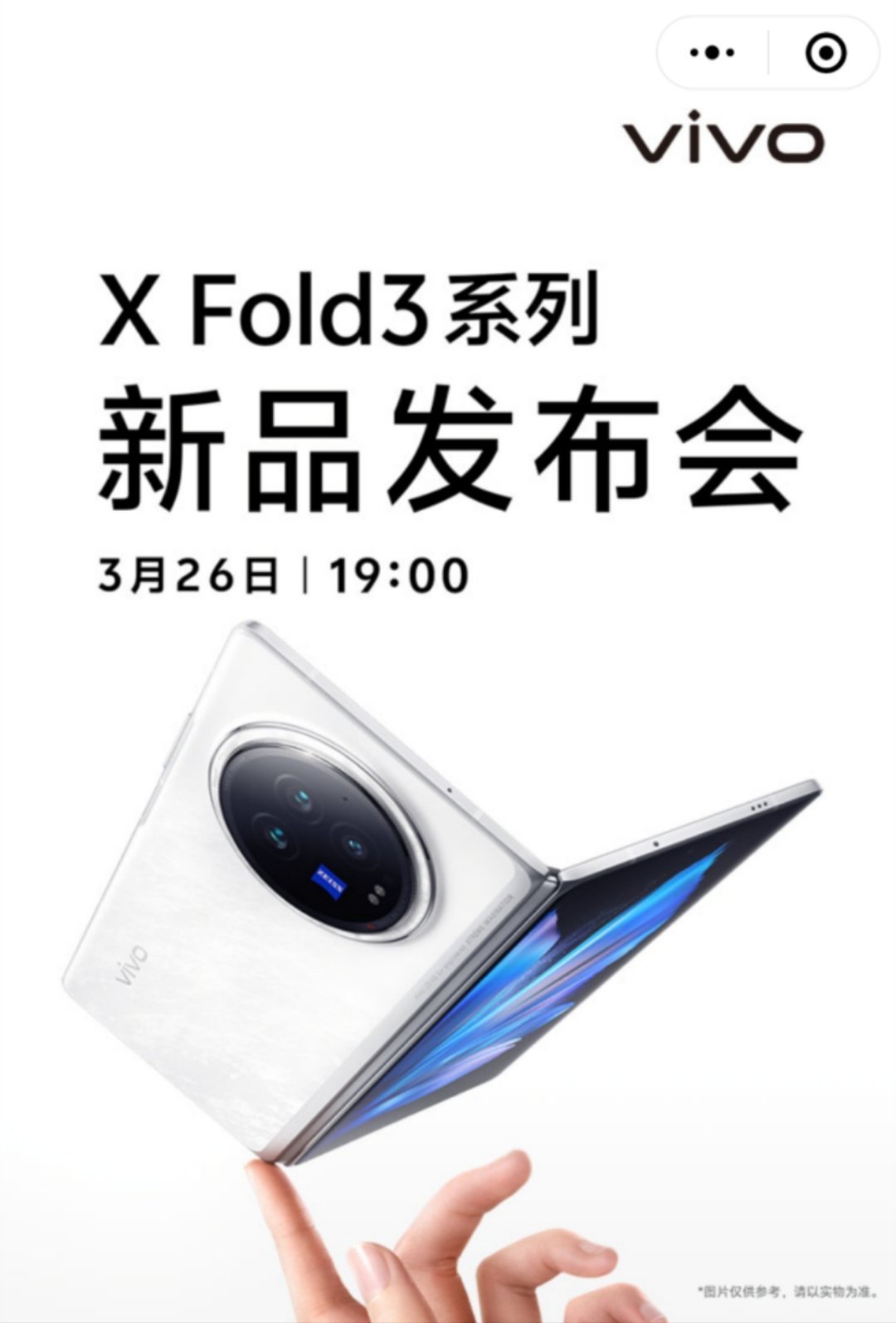 Vivo X Fold 3 Series Launch Date In China Seemingly Revealed Via Leaked Poster - News - News