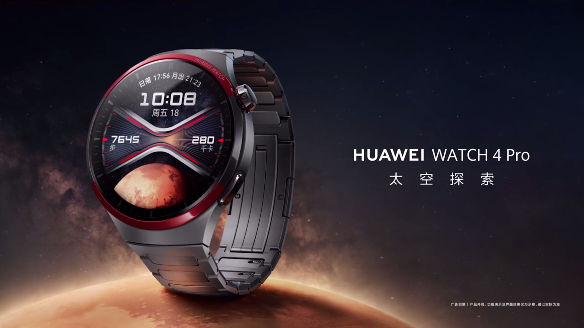 Huawei announces new wearables: Watch 4 Pro Space Exploration, Watch GT 4 Grass Green & Band 9 - Huawei - News