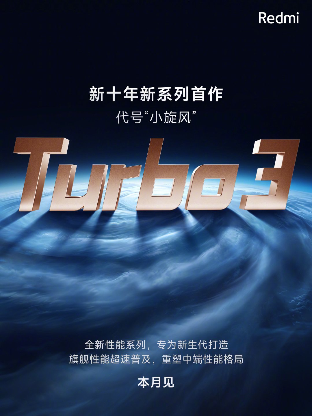 Redmi Turbo 3 moniker officially confirmed, likely to launch this month - News - News