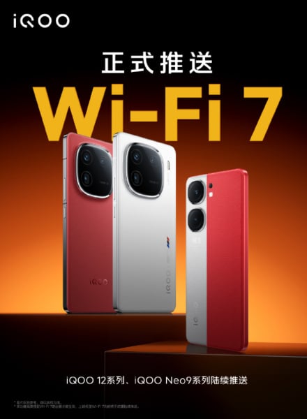 iQOO 12 and Neo 9 Series Smartphones Receive Wi-Fi 7 Support in China - iQOO - News
