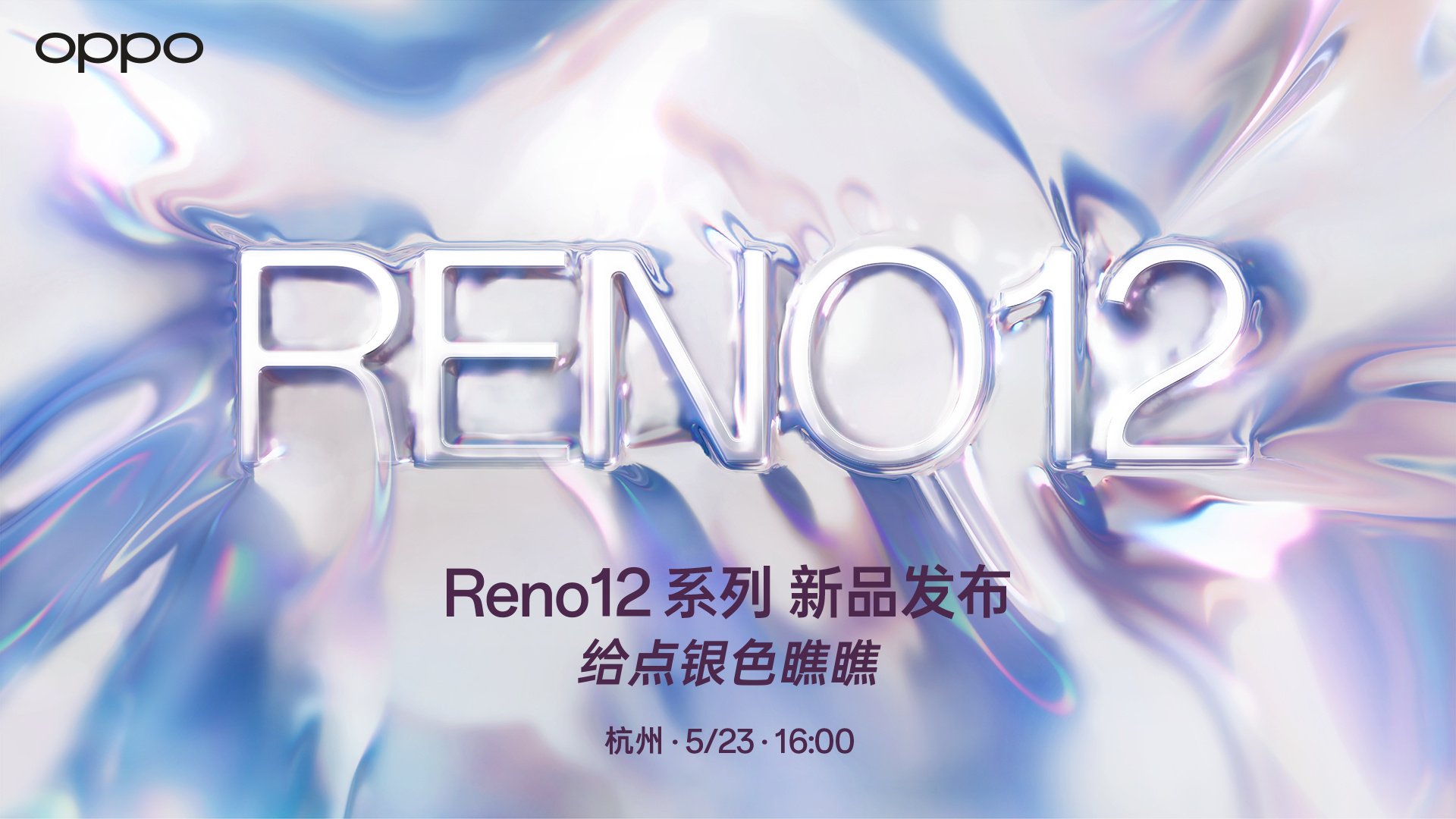 Oppo Reno 12 series launch set for May 23; Everything we know so far - News - News
