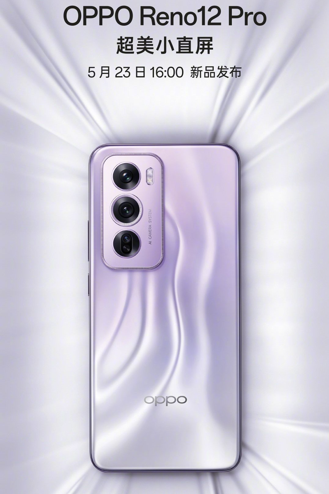 OPPO Reno 12, Reno 12 Pro Design And Color Options Revealed Officially - News - News